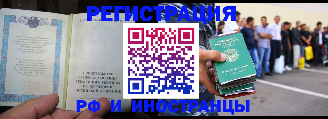 пропишу в квартире в Кимовске