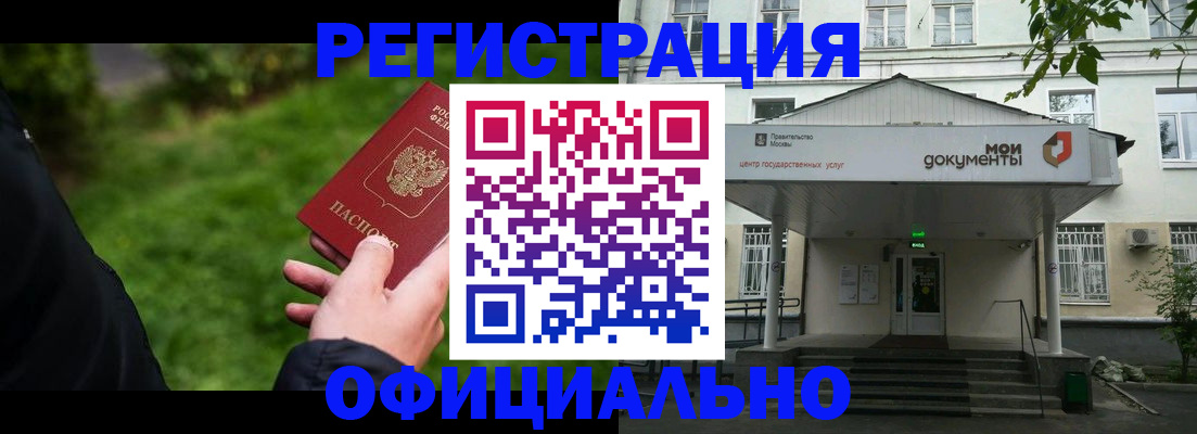 регистрация для школы в Кимовске