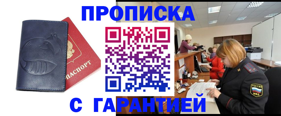 временная регистрация госуслуги в Кимовске